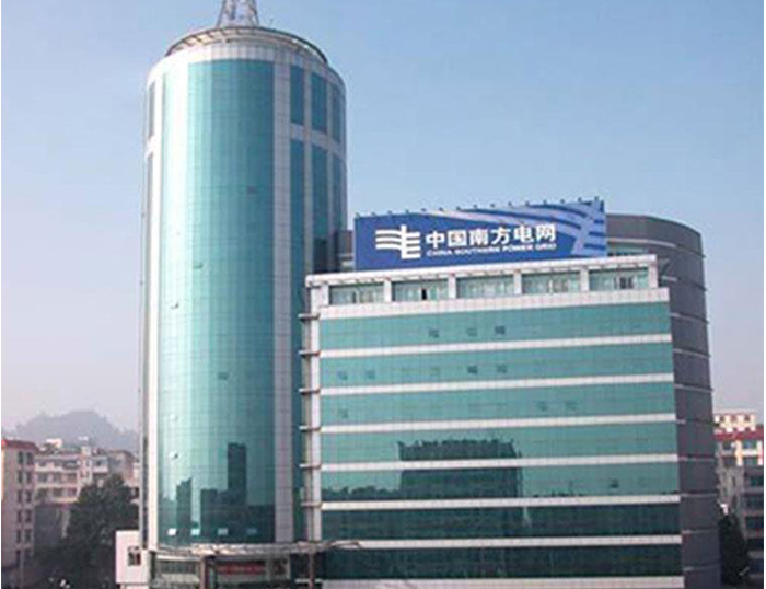 名山南方电网
